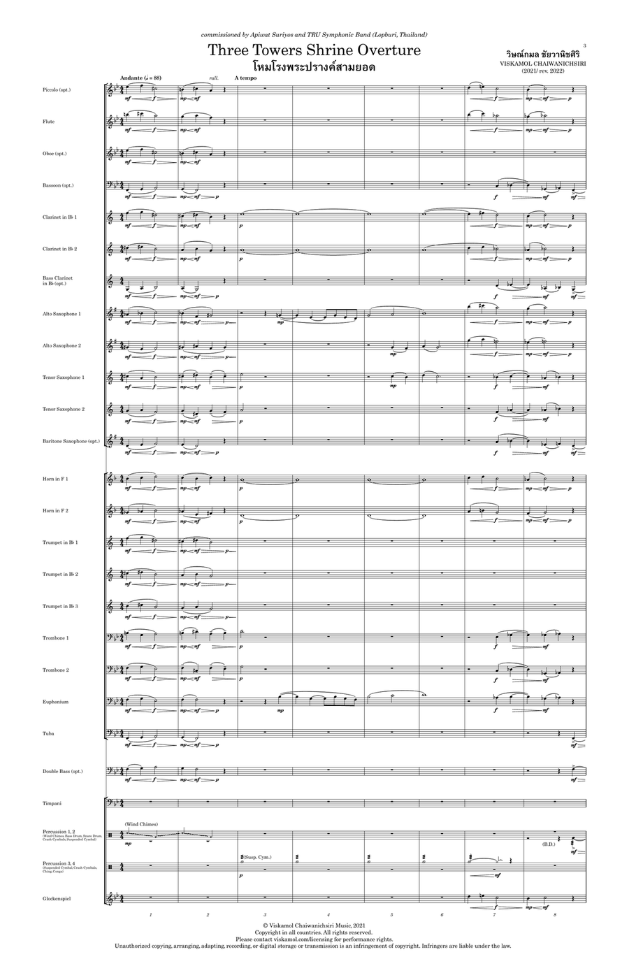 Three Towers Shrine Overture Concert Band scores gallery preview page 3