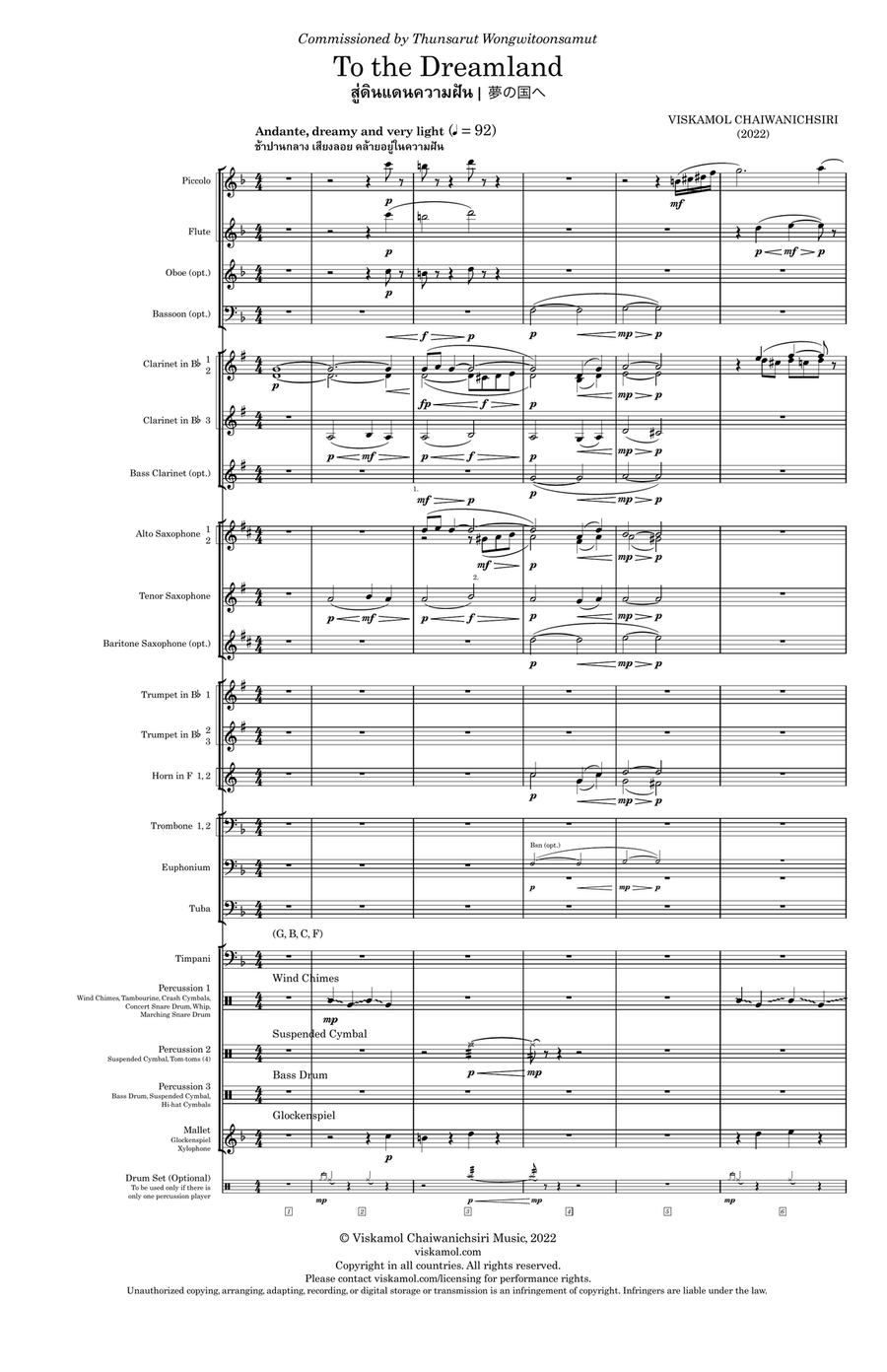 To the Dreamland - Score Only Concert Band scores gallery preview page 3