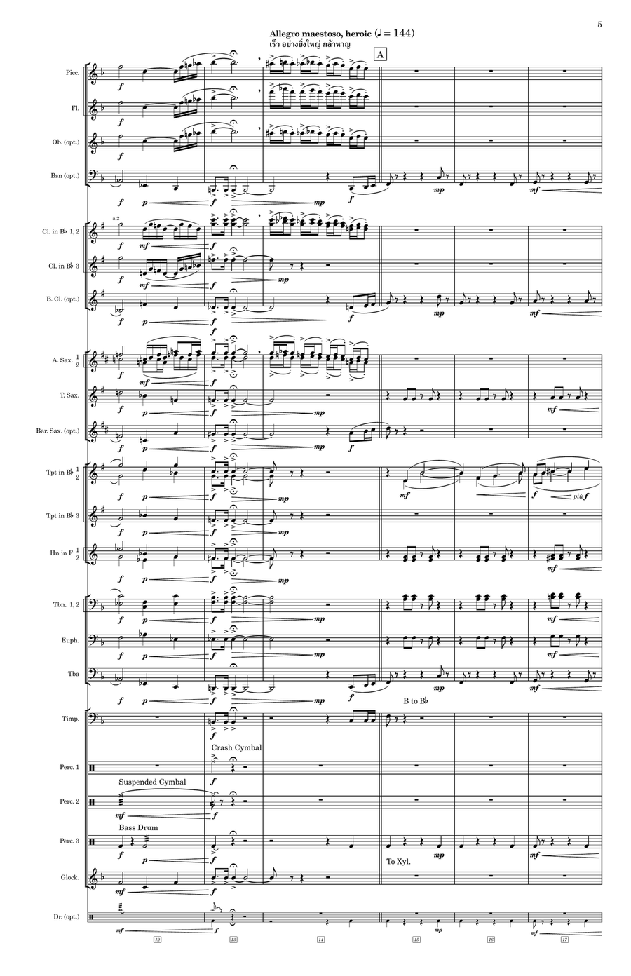 To the Dreamland - Score Only Concert Band scores gallery preview page 5