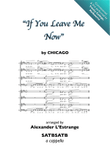 If You Leave Me Now