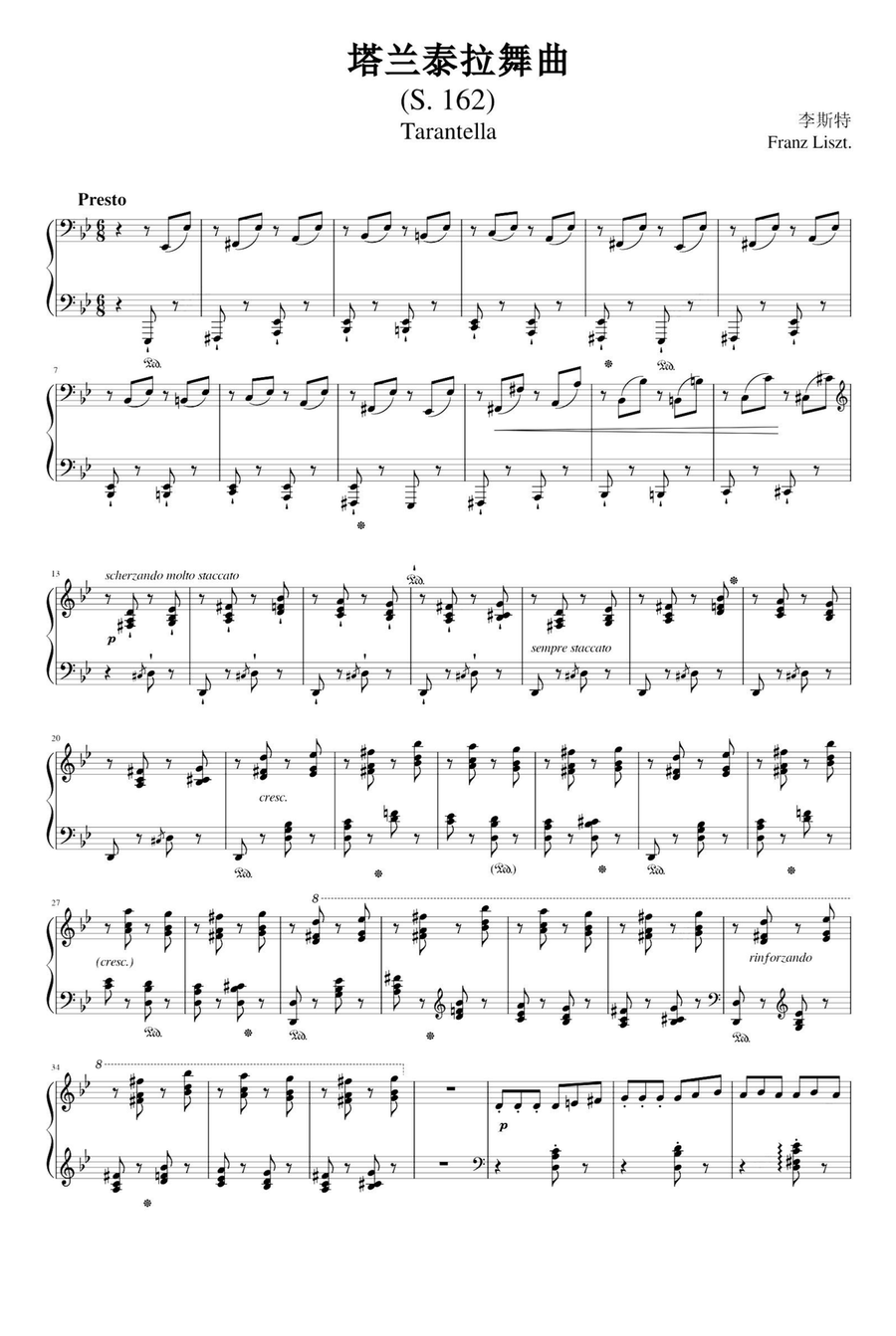Tarantella S.162 - Franz Liszt Piano Solo scores gallery preview page 1