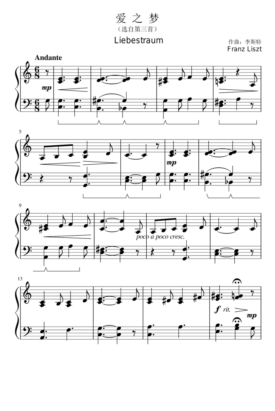 Liebestraum - Franz Liszt Piano Solo scores gallery preview page 1