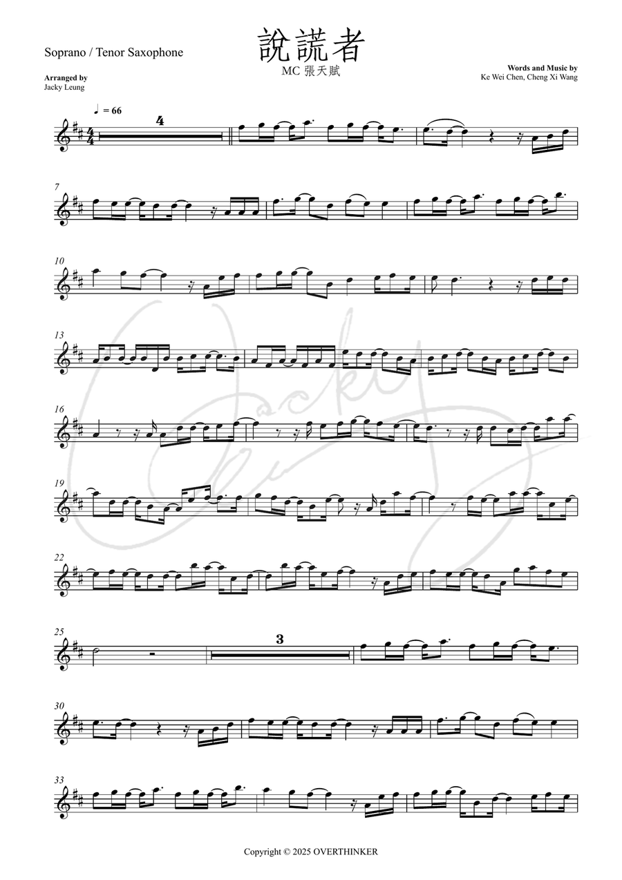 Shuo Huang Zhe Shuo Huang Zhe Soprano Saxophone scores gallery preview page 1
