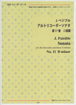 Sonata No. 11, D minor