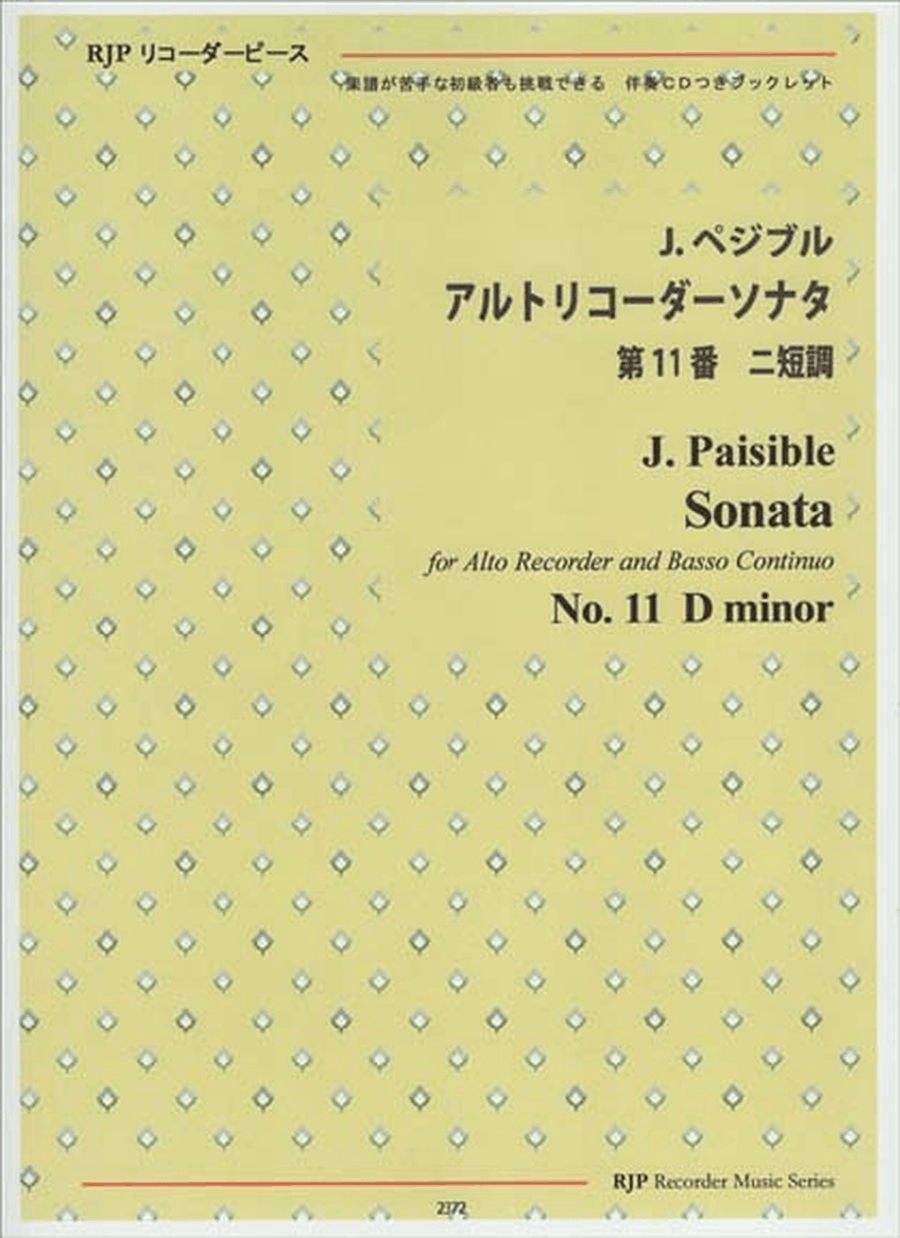 Sonata No. 11, D minor Alto Recorder scores gallery preview page 1