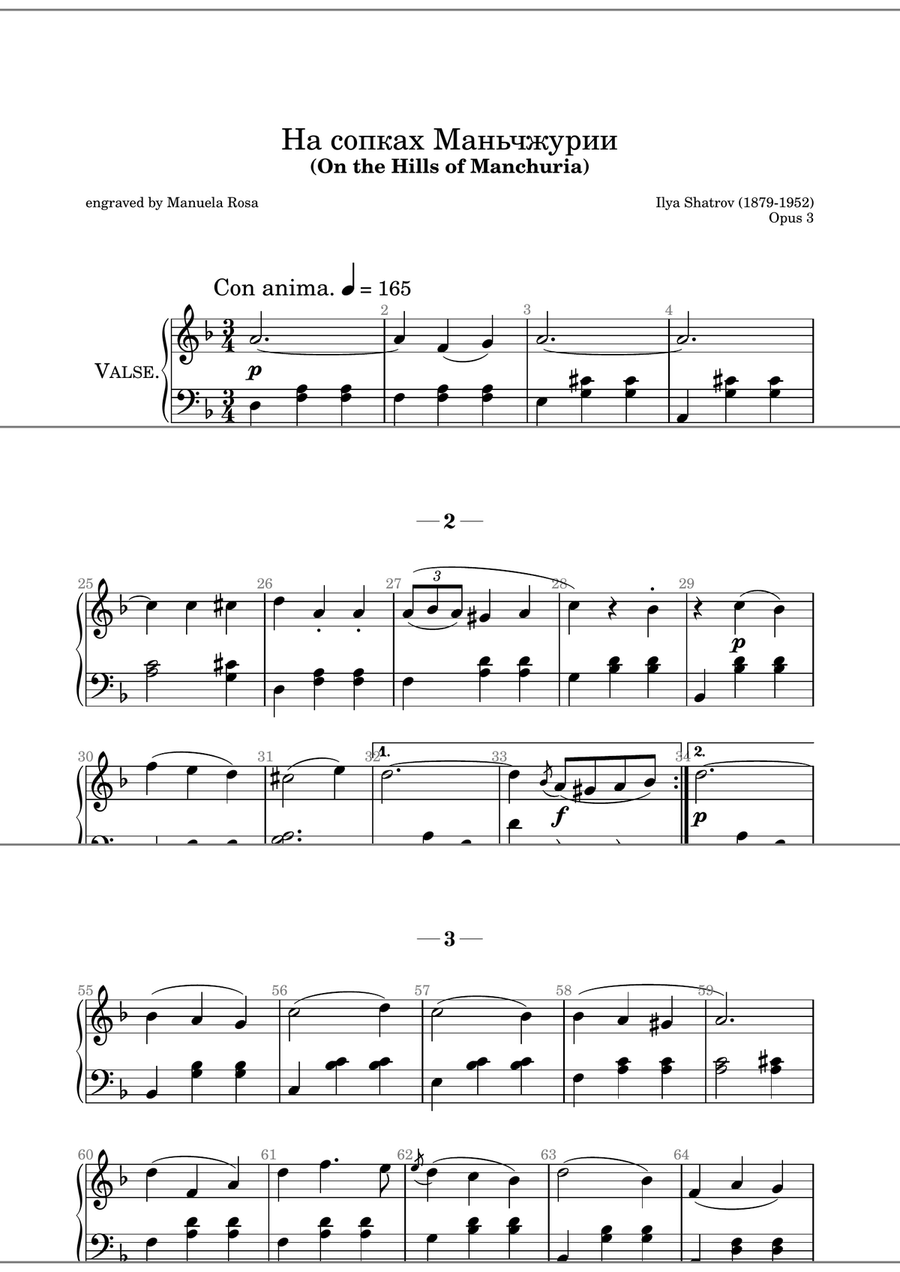 On the Hills of Manchuria (Na Sopkach Mandzurii) easy piano version Piano Method scores gallery preview page 2