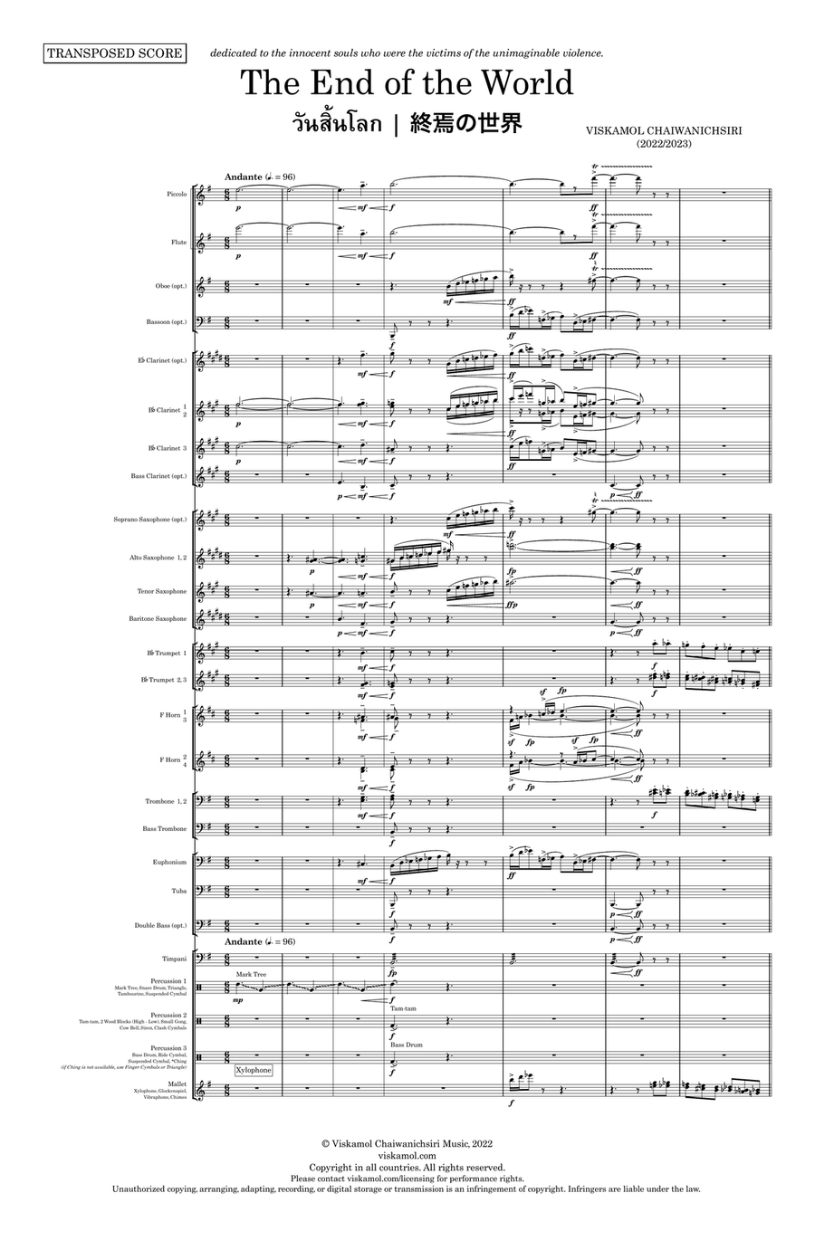 The End of the World (Wind Ensemble) - Score Only Concert Band scores gallery preview page 5