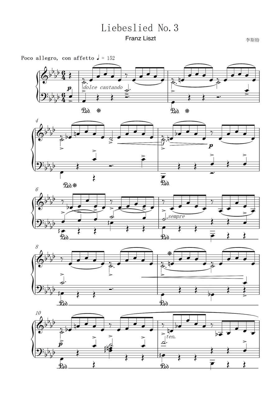 Liebeslied No.3 - Franz Liszt Piano Solo scores gallery preview page 1