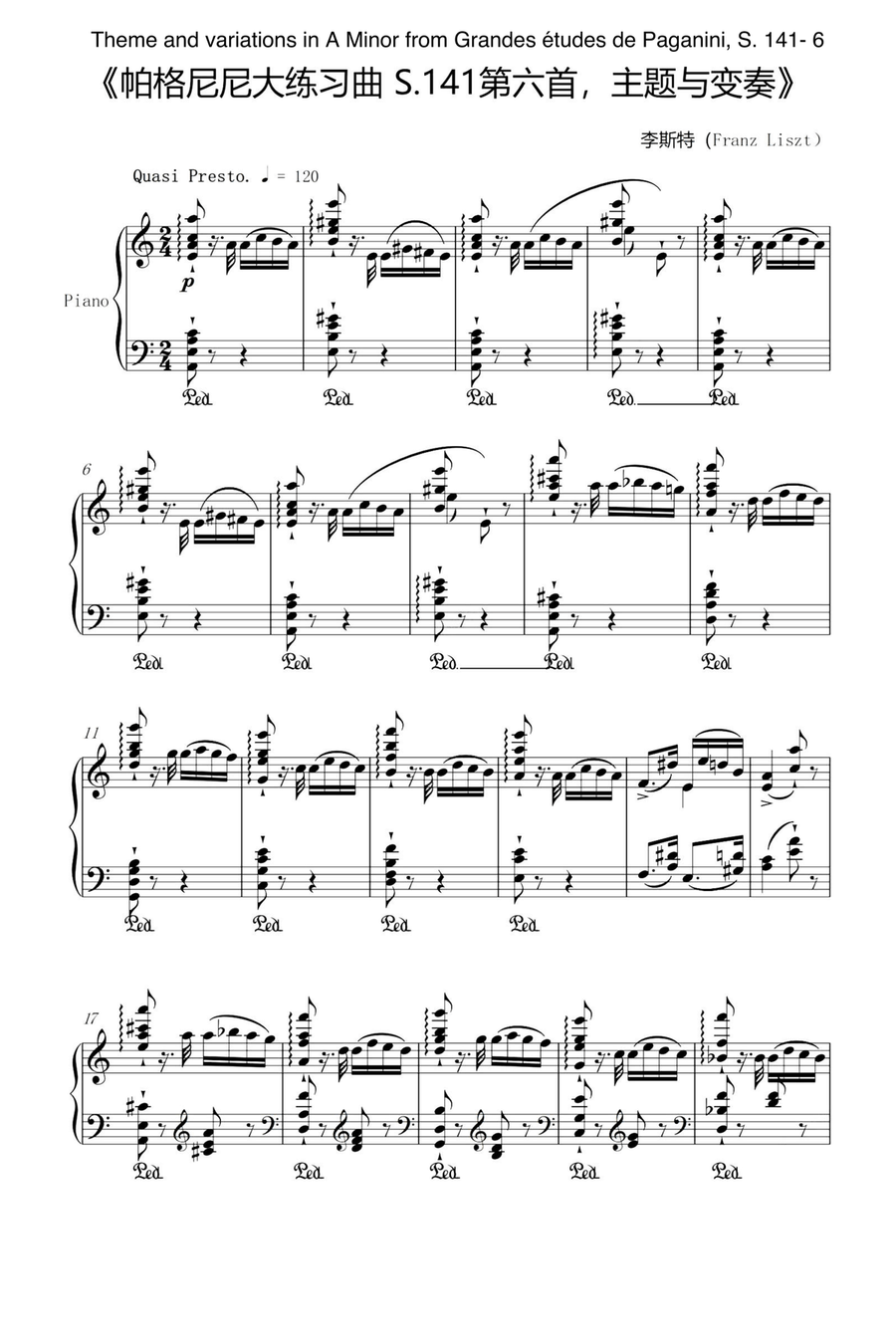 Theme and variations in A Minor from Grandes études de Paganini, S. 141- 6 - Franz Liszt Piano Solo scores gallery preview page 1