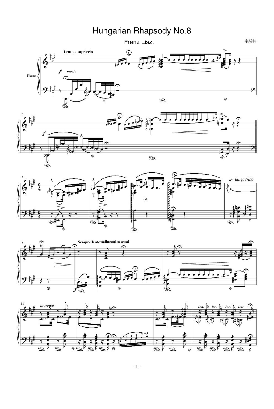 Hungarian Rhapsody No.8 - Franz Liszt Piano Solo scores gallery preview page 1