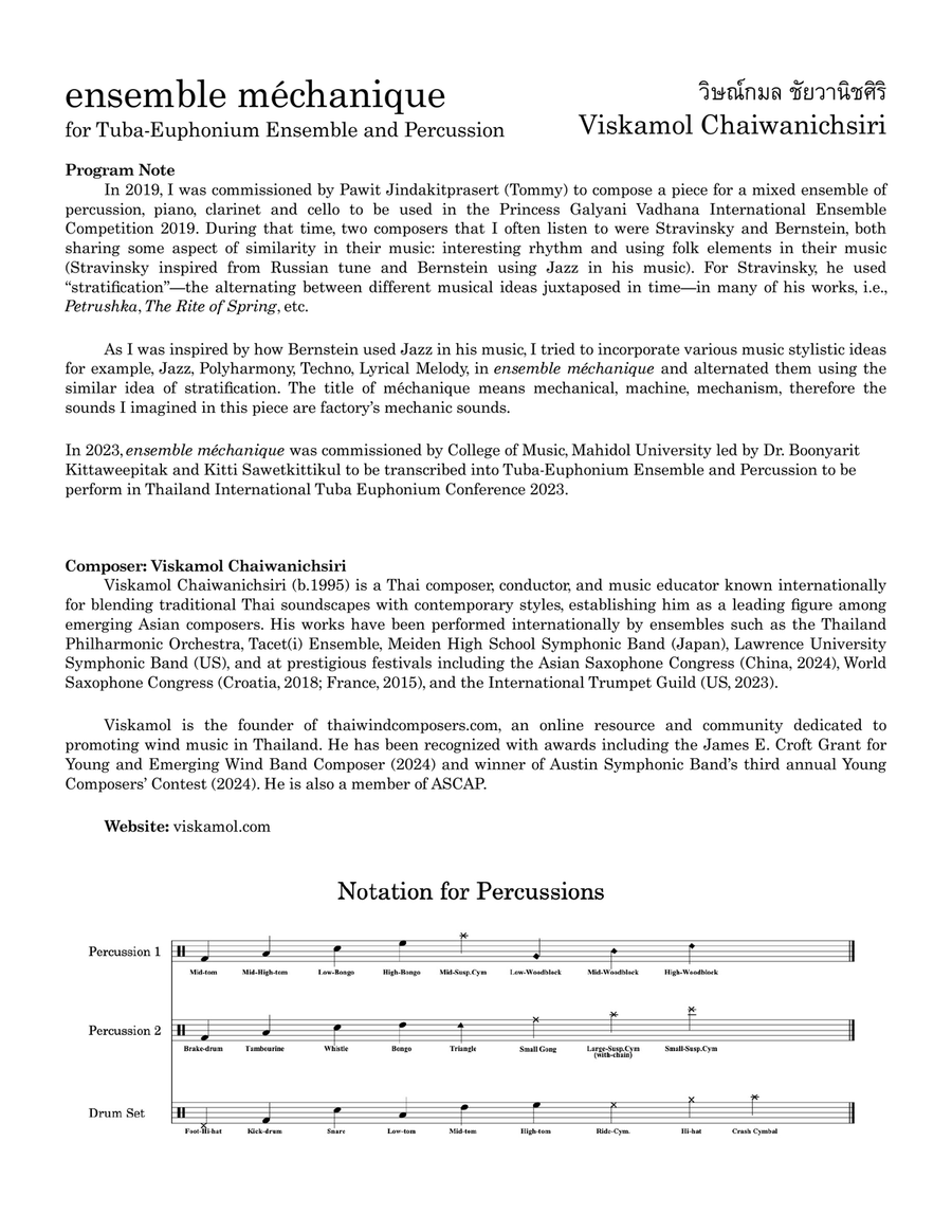 ensemble mécanique (Tuba-Euphonium Ensemble) - Score Only Large Ensemble scores gallery preview page 3