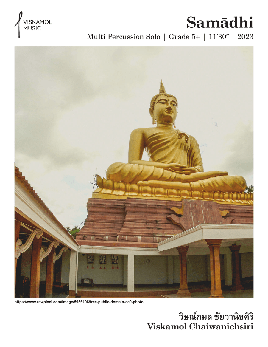 Samadhi Percussion scores gallery preview page 1