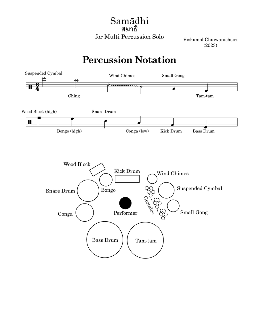 Samadhi Percussion scores gallery preview page 4