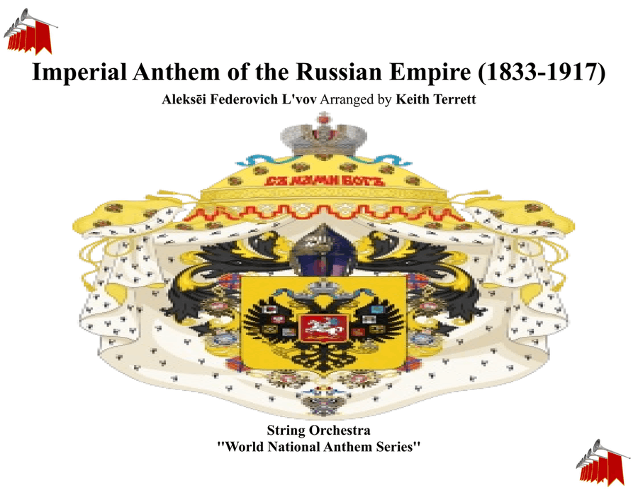 Imperial Anthem of the Russian Empire (Russian Hymn) for String Orchestra String Orchestra scores gallery preview page 1