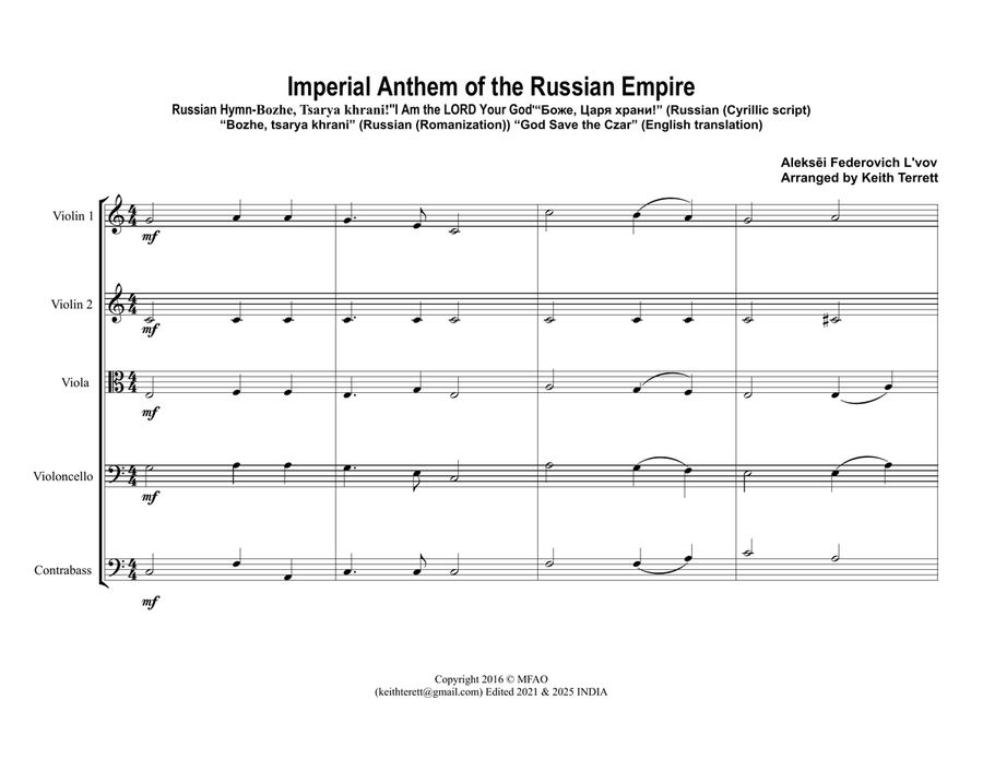 Imperial Anthem of the Russian Empire (Russian Hymn) for String Orchestra String Orchestra scores gallery preview page 2