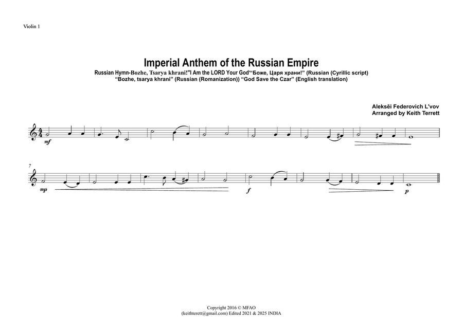 Imperial Anthem of the Russian Empire (Russian Hymn) for String Orchestra String Orchestra scores gallery preview page 5