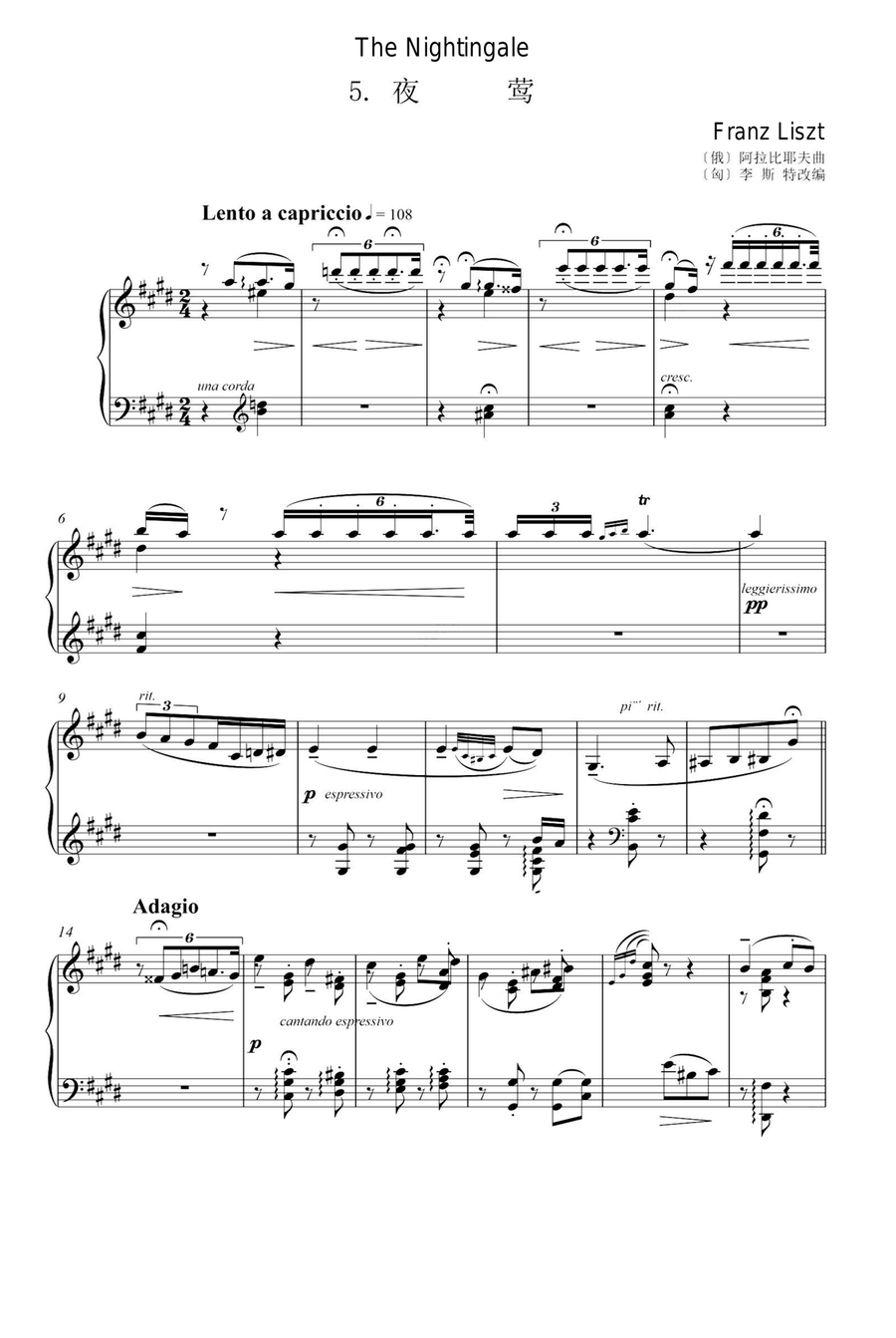 The Nightingale - Franz Liszt Piano Solo scores gallery preview page 1