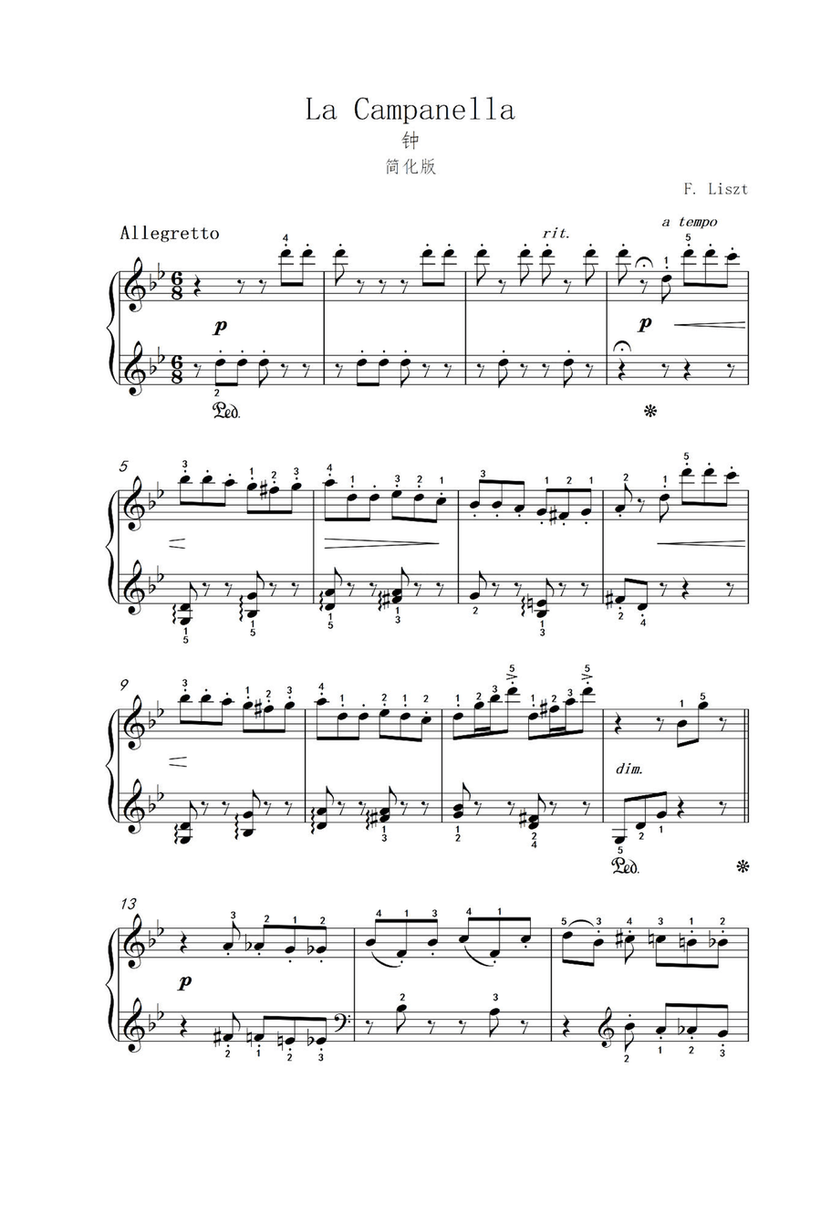 La Campanella - Franz Liszt Piano Solo scores gallery preview page 1