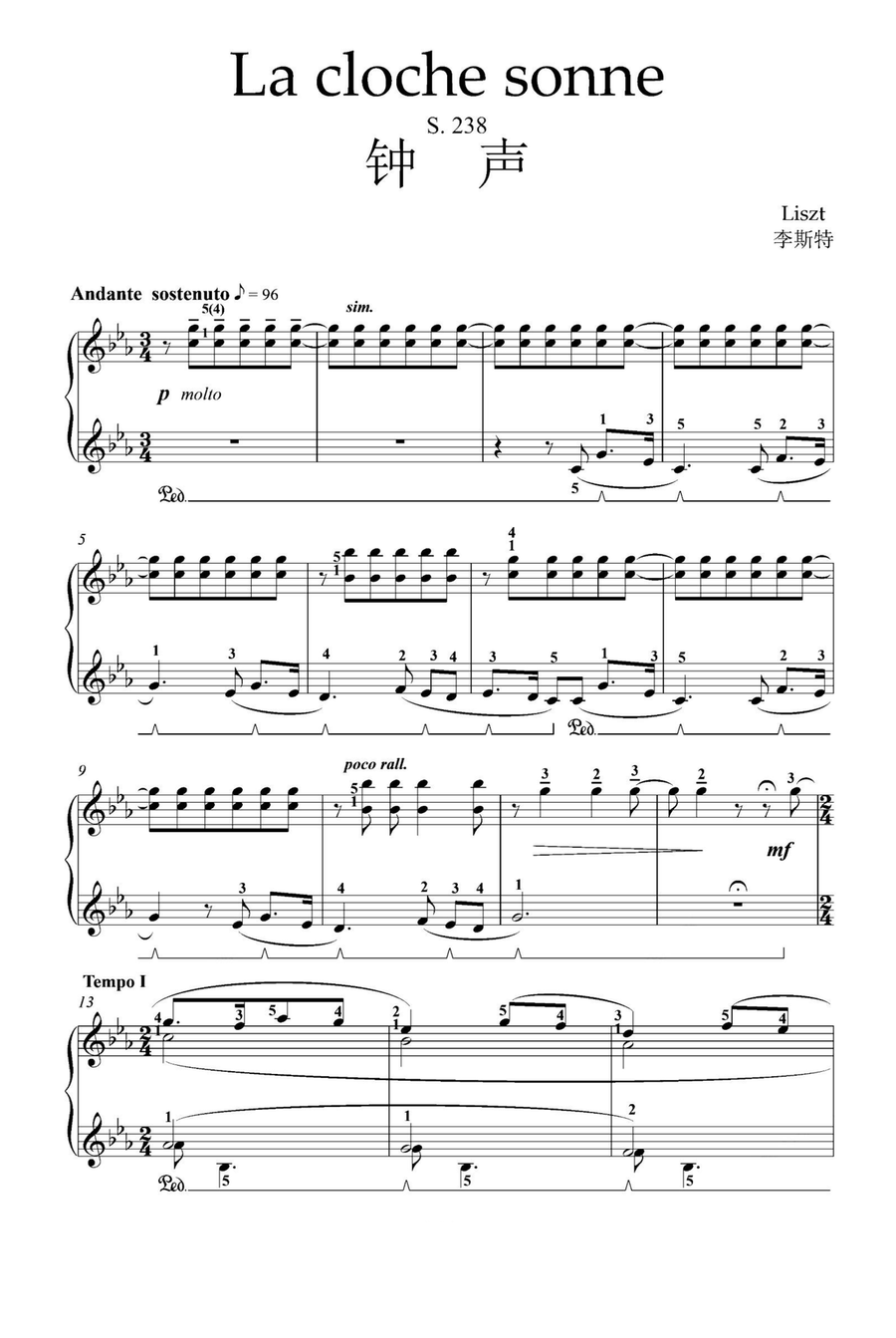 La cloche sonne - Franz Liszt Piano Solo scores gallery preview page 1