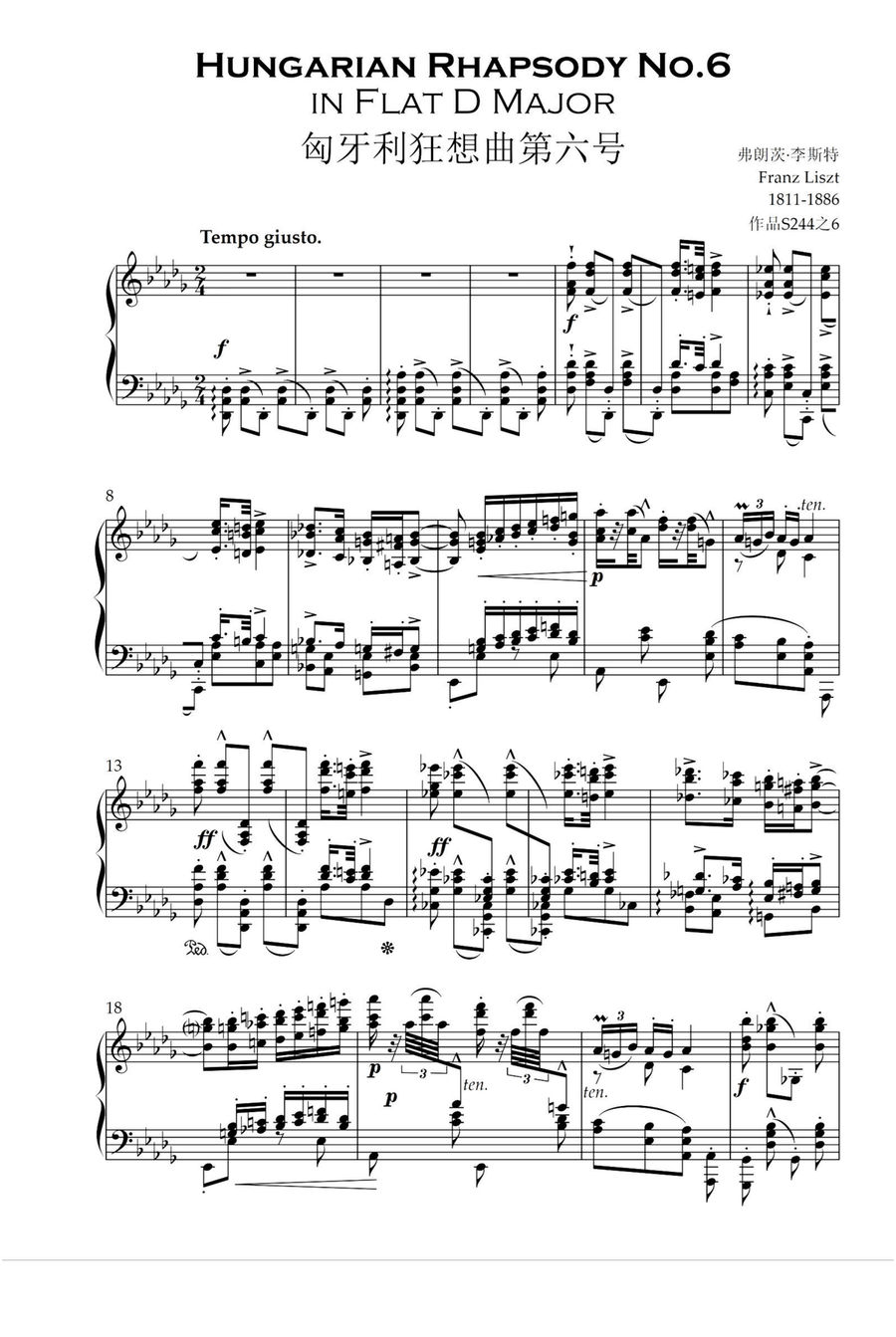 Hungarian Rhapsody No.6 - Franz Liszt Piano Solo scores gallery preview page 1