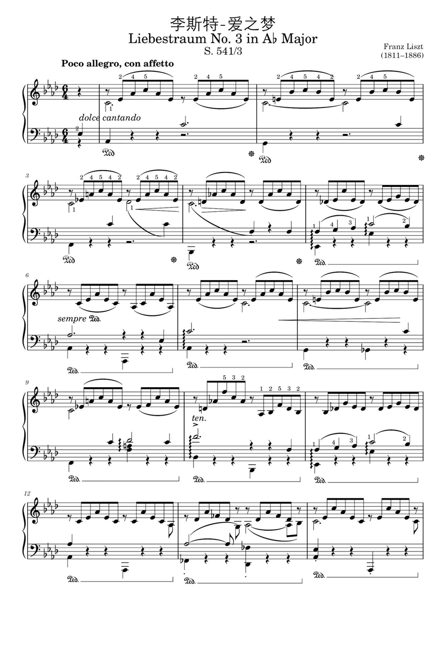 Liebestraum S.541 No.3 in A♭ Major - Franz Liszt Piano Solo scores gallery preview page 1
