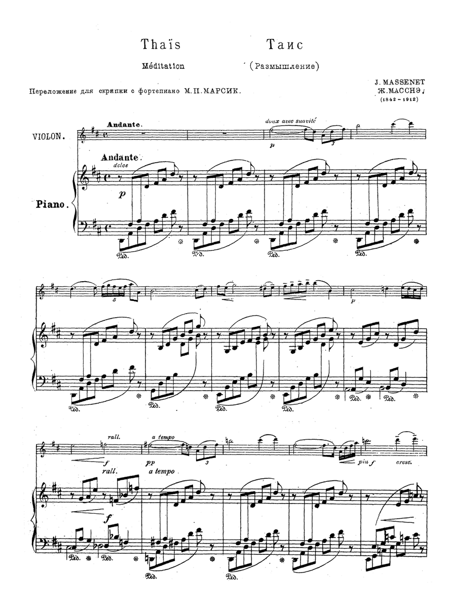Meditation from Thais Violin Solo scores gallery preview page 3
