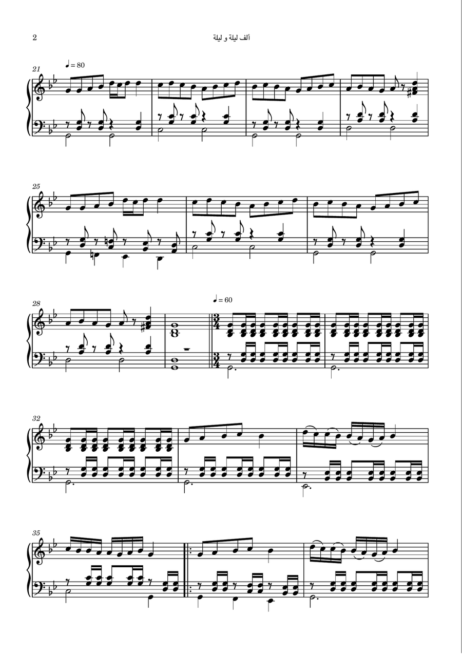 Alf Leila wa Leila (ألف ليلة و ليلة) Piano Solo scores gallery preview page 2