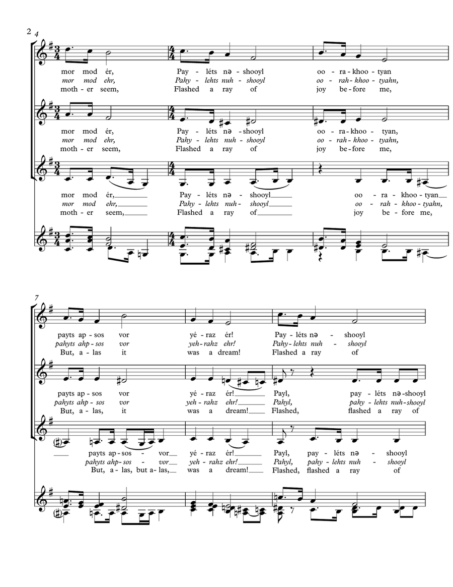 Yeraz (The Dream) Armenian Song for SSA Choir or Women's Trio, a cappella SSA scores gallery preview page 3