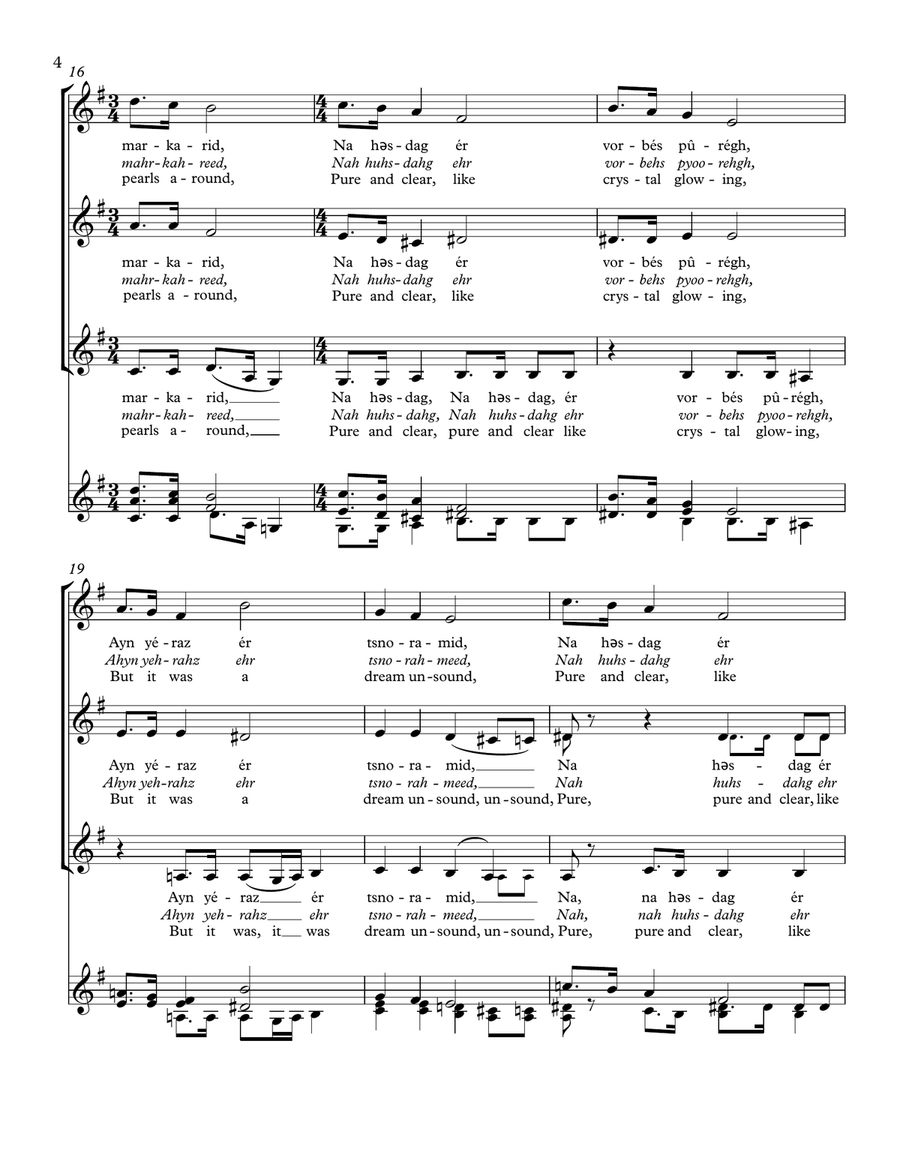 Yeraz (The Dream) Armenian Song for SSA Choir or Women's Trio, a cappella SSA scores gallery preview page 5