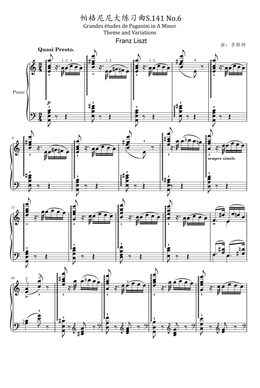 Grandes études de Paganini in A Minor Theme and Variations S.141 No.6 - Franz Liszt Piano Solo scores gallery preview page 1
