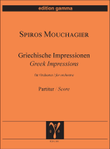 Griechische Impressionen