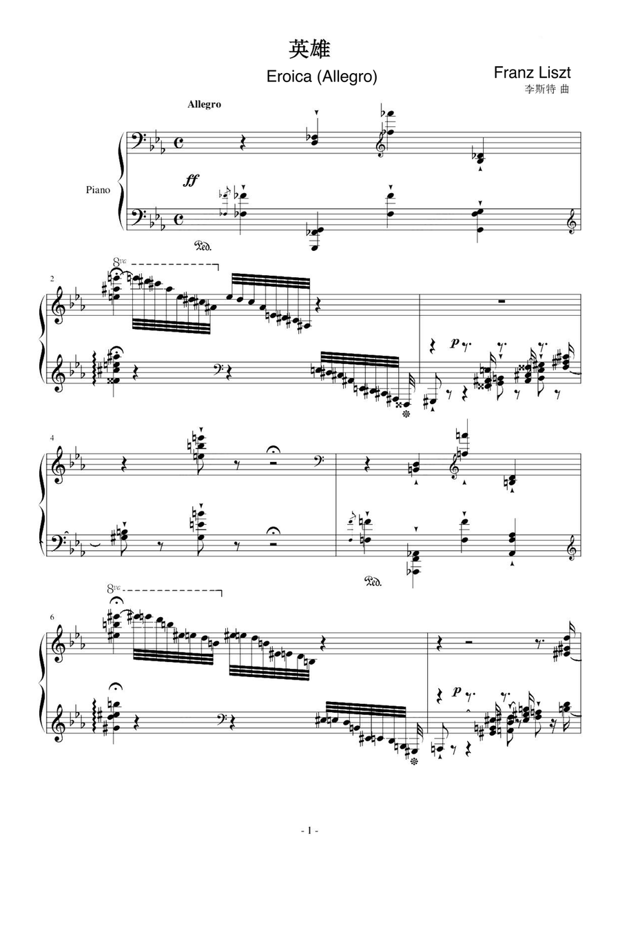 Eroica (Allegro) - Franz Liszt Piano Solo scores gallery preview page 1