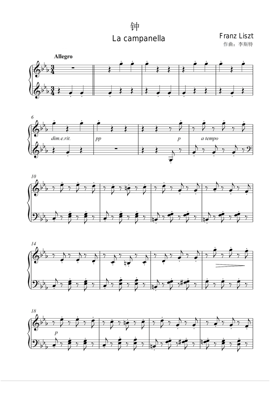 La Campanella - Franz Liszt Easy Piano scores gallery preview page 1