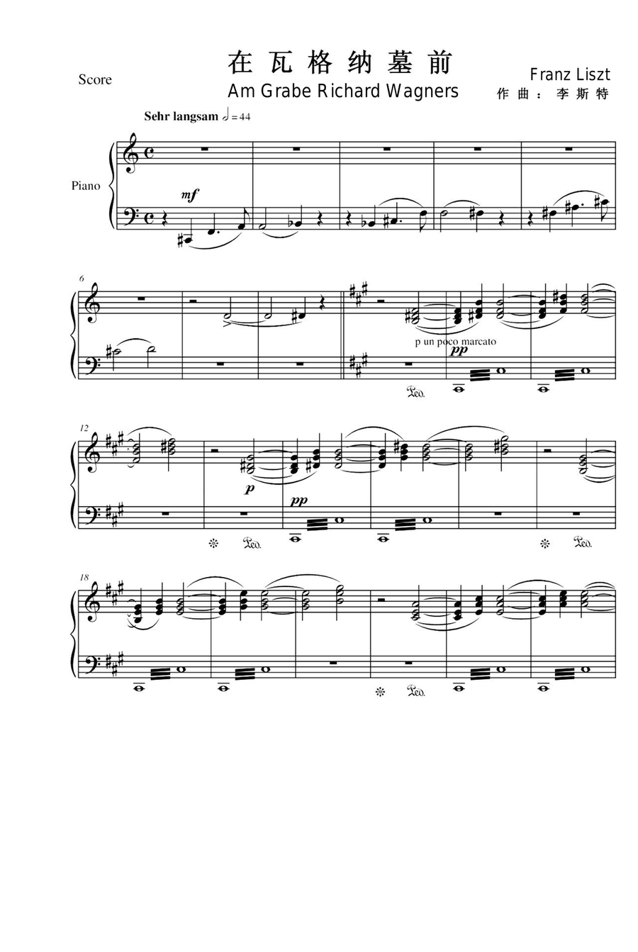 Am Grabe Richard Wagners - Franz Liszt Piano Solo scores gallery preview page 1