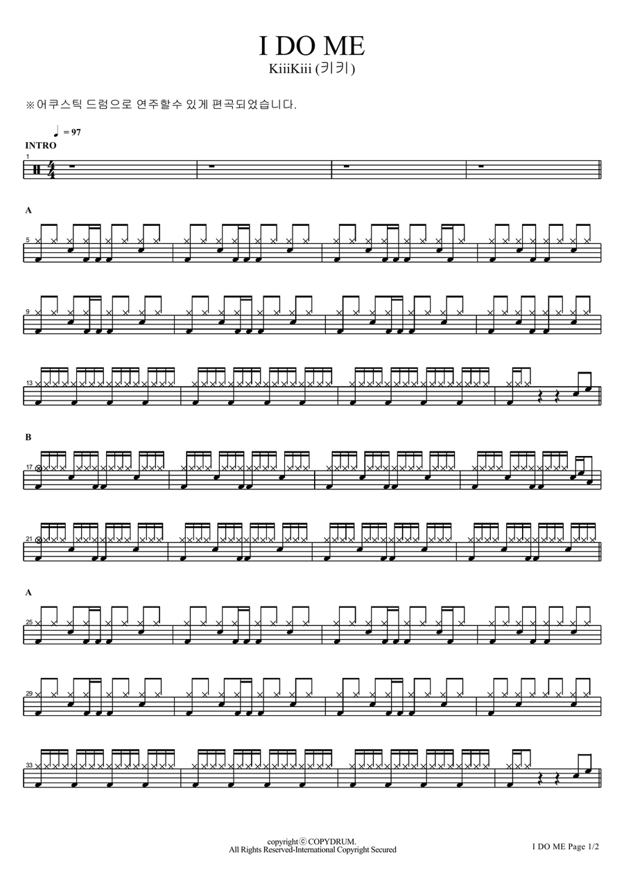 I Do Me I Do Me Drum Set scores gallery preview page 1