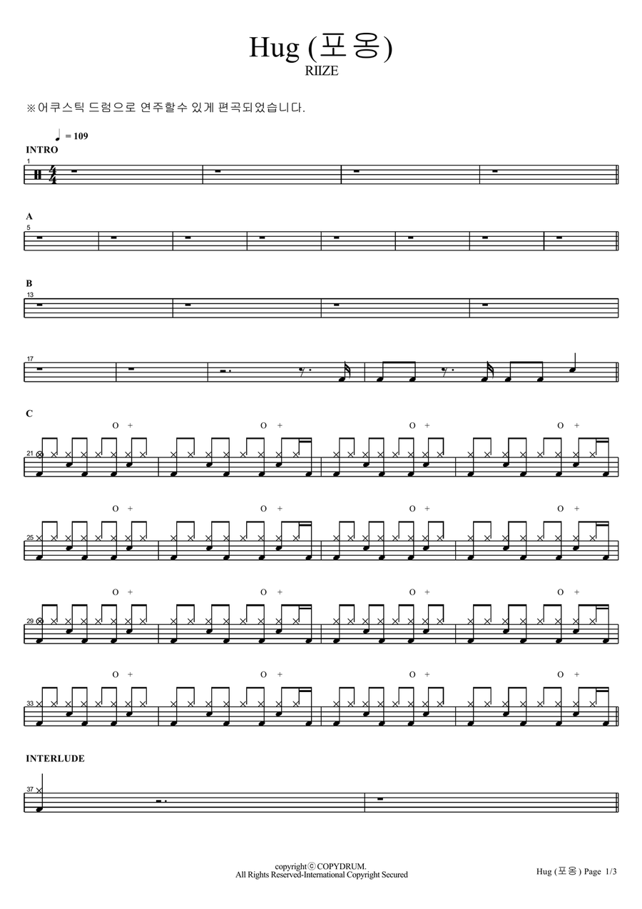 Hug Hug Drum Set scores gallery preview page 1