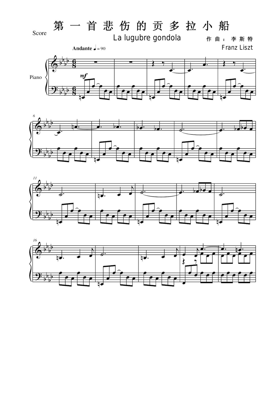 La lugubre gondola - Franz Liszt Piano Solo scores gallery preview page 1