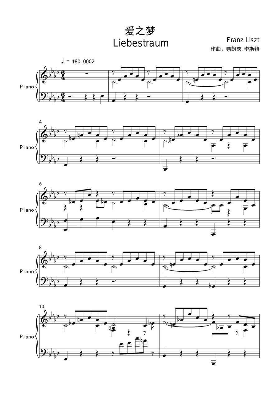 Liebestraum S.541 - Franz Liszt Piano Solo scores gallery preview page 1