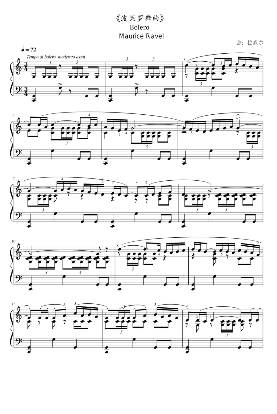 Boléro - Maurice Ravel Boléro - Maurice Ravel Piano Solo scores gallery preview page 1