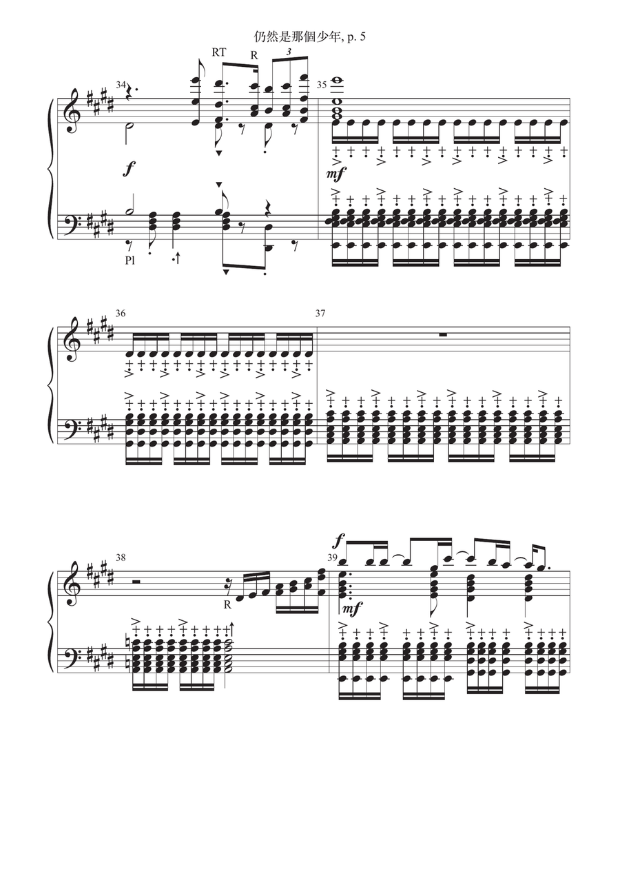 Reng Ran Shi Na Ge Shao Nian Handbell Choir scores gallery preview page 5