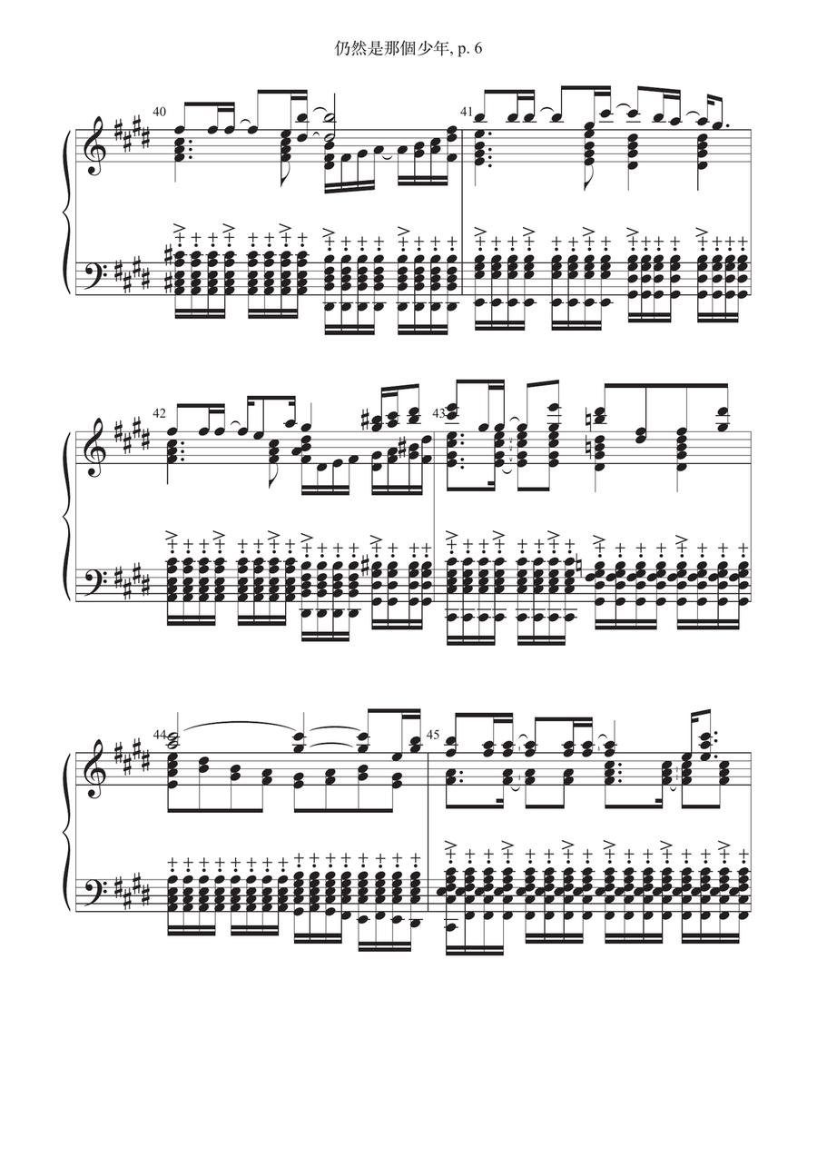 Reng Ran Shi Na Ge Shao Nian Handbell Choir scores gallery preview page 6