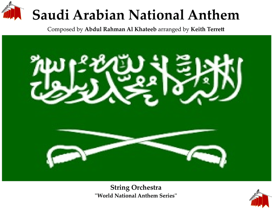 Saudi Arabian National Anthem for String Orchesta String Orchestra scores gallery preview page 1