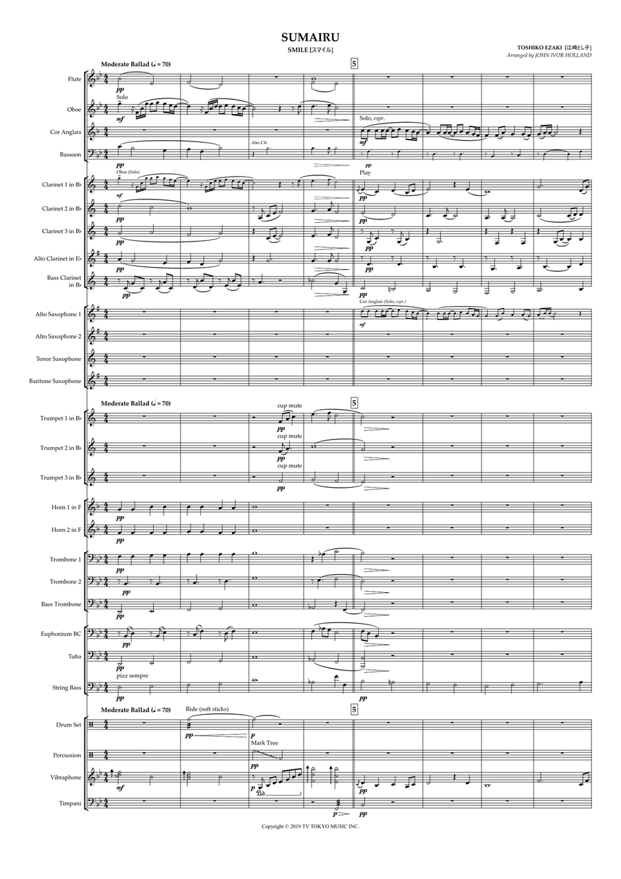Sumairu Concert Band scores gallery preview page 1