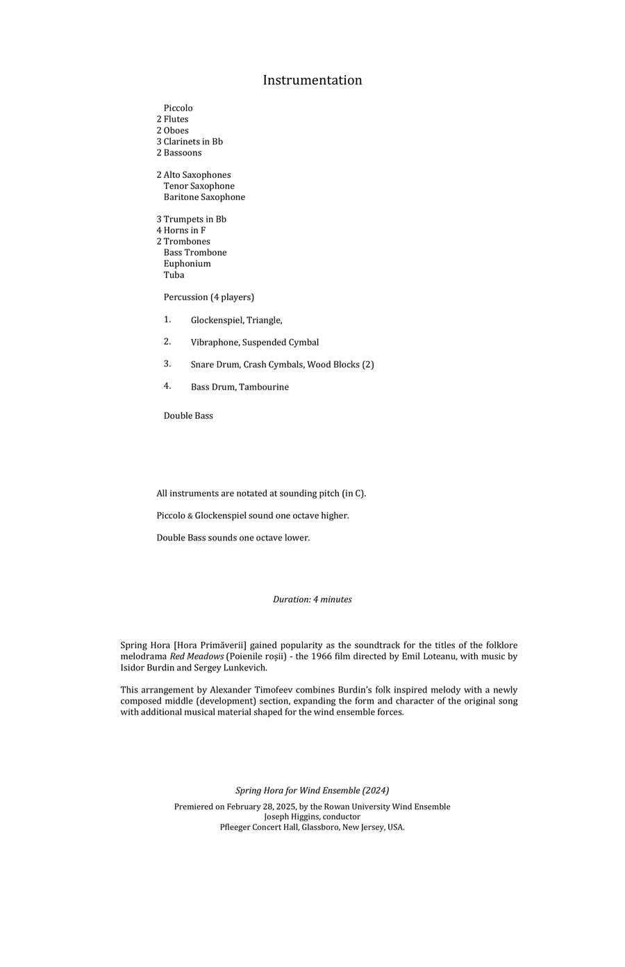 Spring Hora, for Wind Ensemble Concert Band scores gallery preview page 2