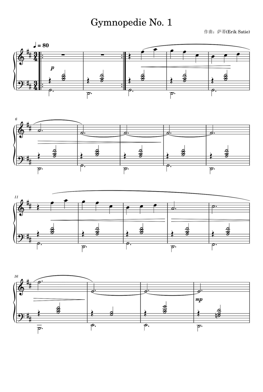 Gymnopedie No. 1 - Erik Satie Piano Solo scores gallery preview page 1