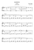 Je te veux - Erik Satie