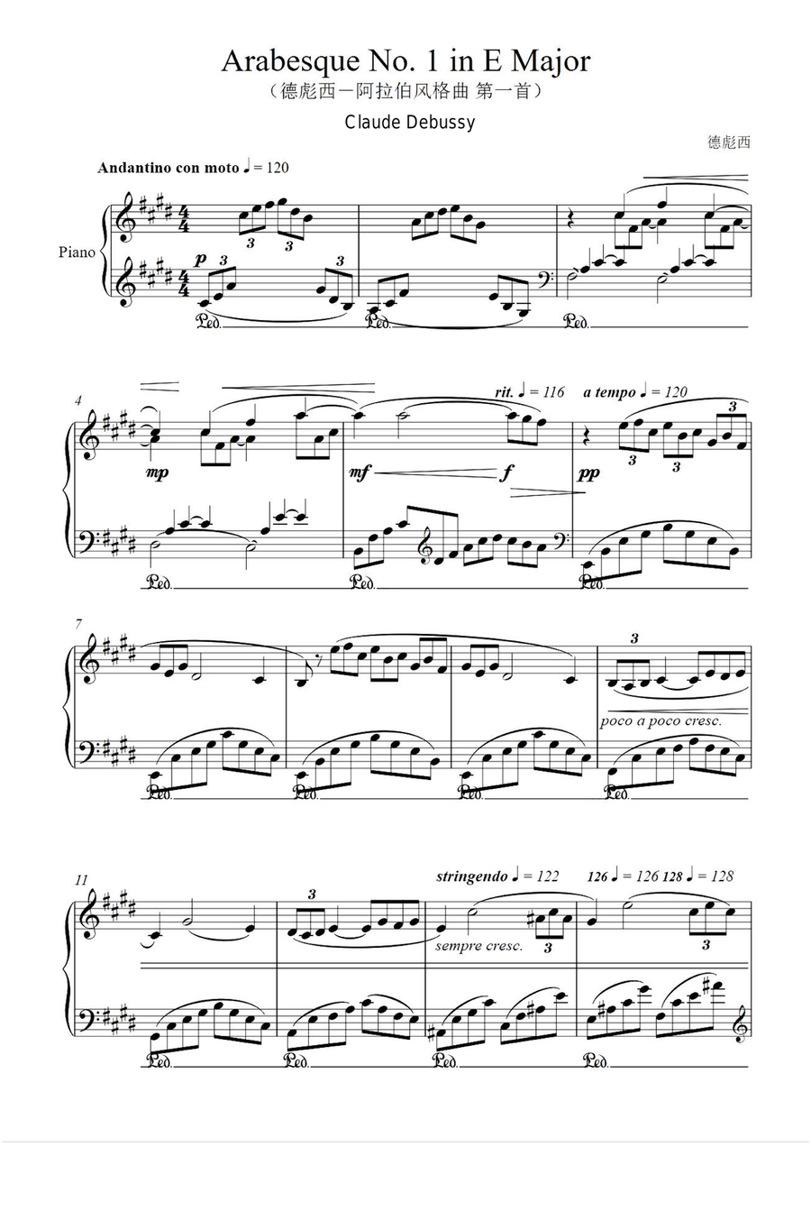 Arabesque No. 1 in E Major - Claude Debussy Piano Solo scores gallery preview page 1