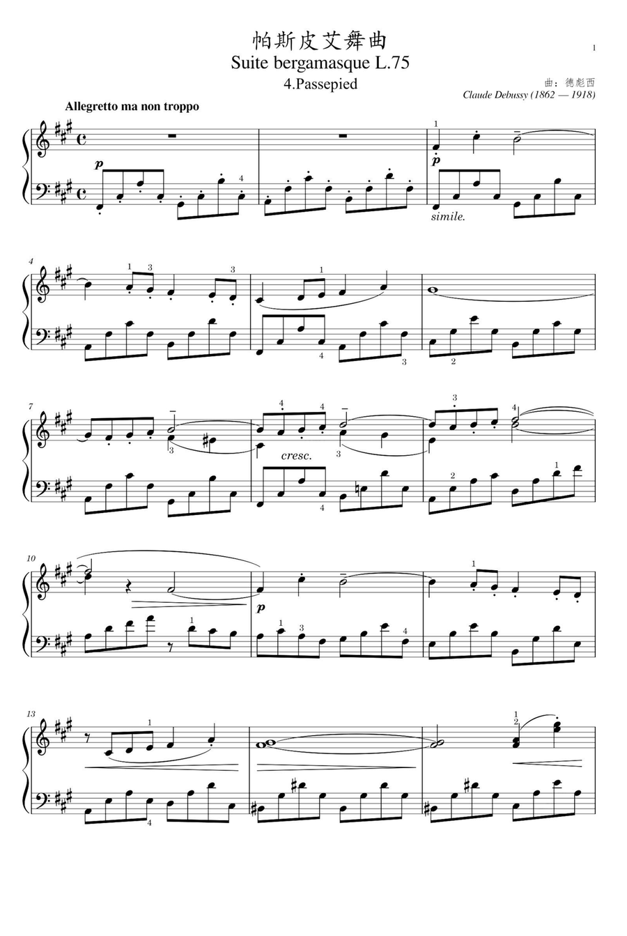 Suite bergamasque, L 75 - Claude Debussy Piano Solo scores gallery preview page 1