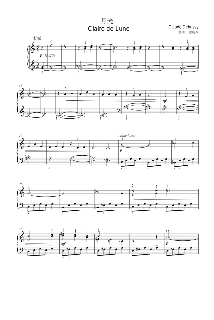 Claire de Lune - Claude Debussy Piano Solo scores gallery preview page 1