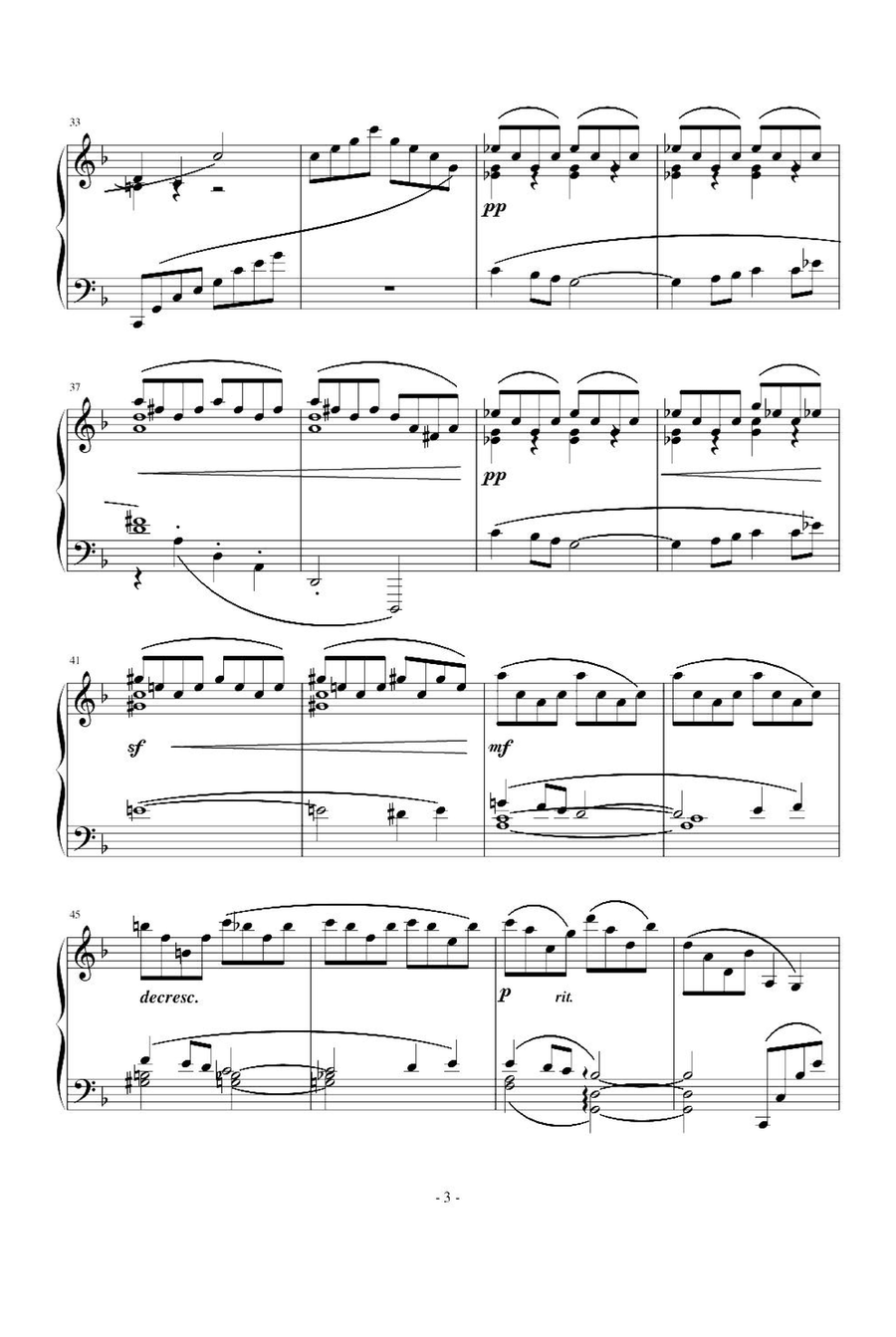 Reverie - Claude Debussy Reverie - Claude Debussy Piano Solo scores gallery preview page 3